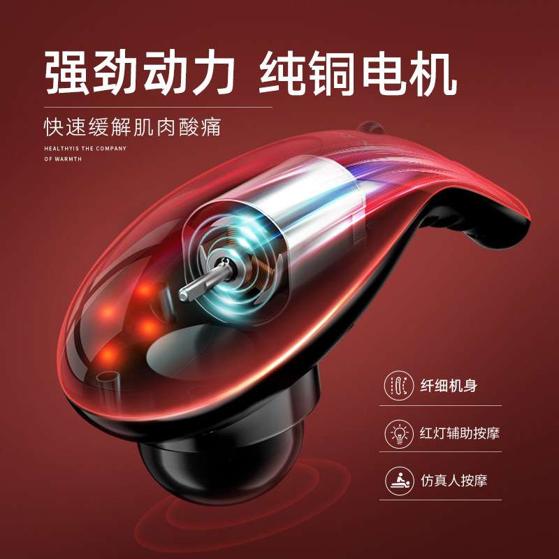 乐伴海豚按摩器棒电动敲打锤捶背肩腰部全身多功能手持式震动仪