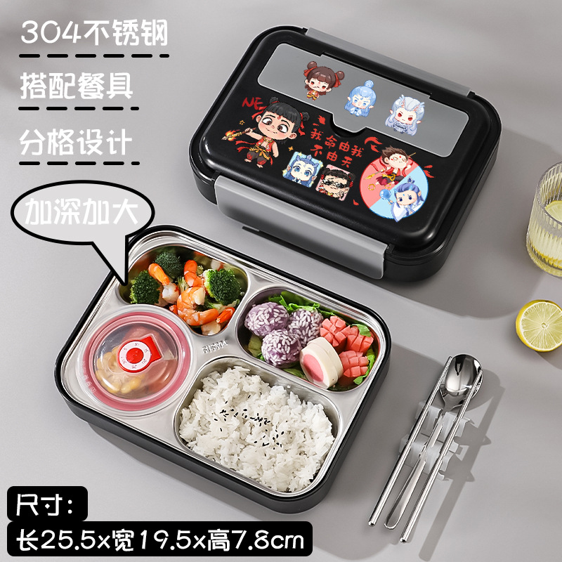 哪吒同款保温饭盒敖丙小学生餐盘304不锈钢分格便当餐盒上班族