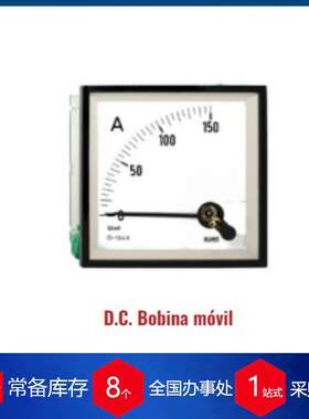 西班牙zurc电能表edmk-itf-c2