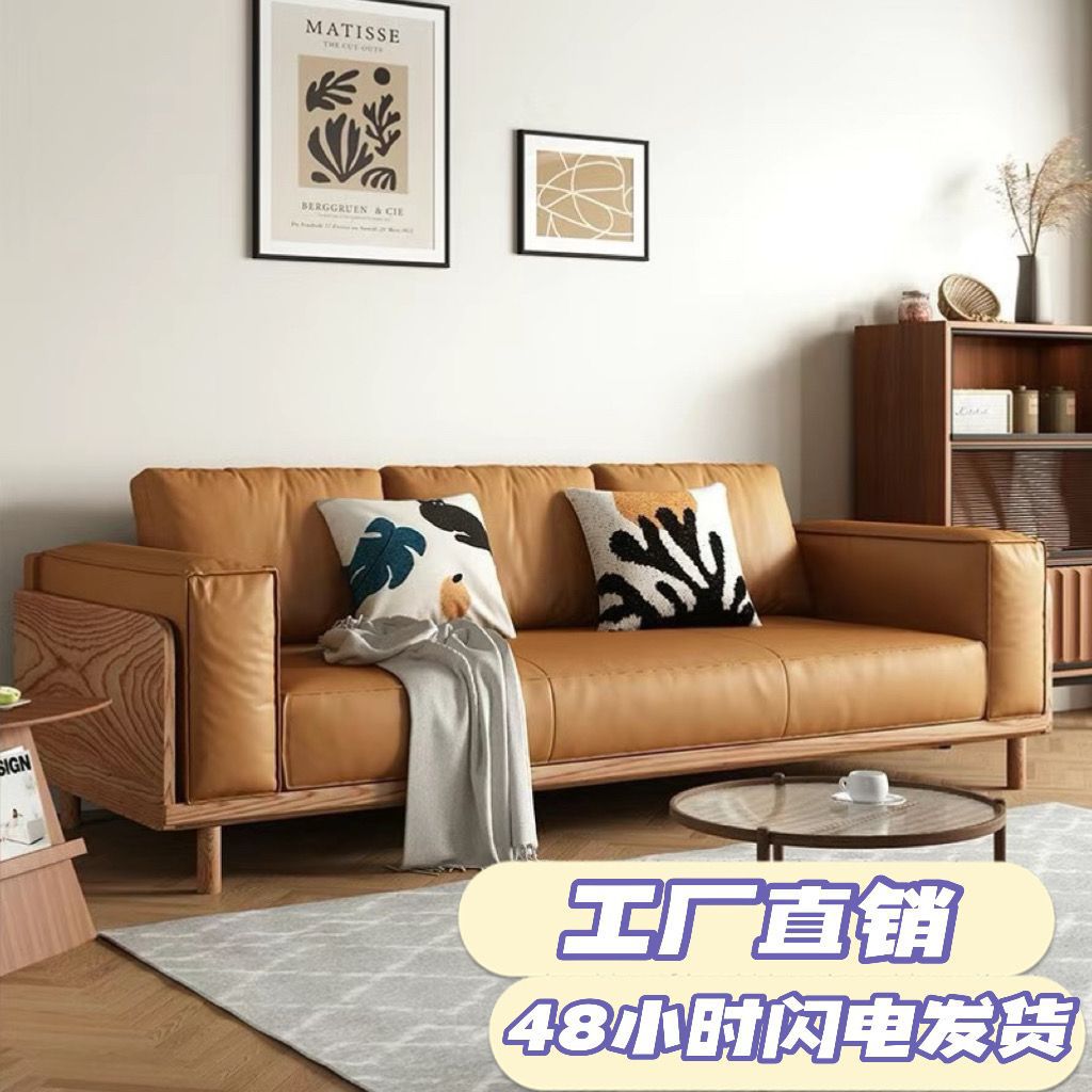 日式复古科技布沙发北欧现代简约小户型白蜡木可拆洗二三人位客厅