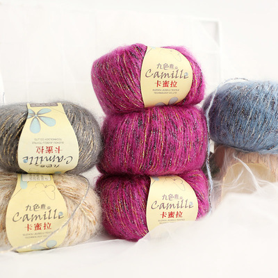 九色鹿9228卡蜜拉进口马海