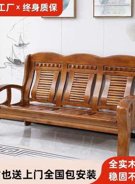 实木2025新款新中式客厅农村家用老式香樟木头沙发凉椅联邦春秋椅