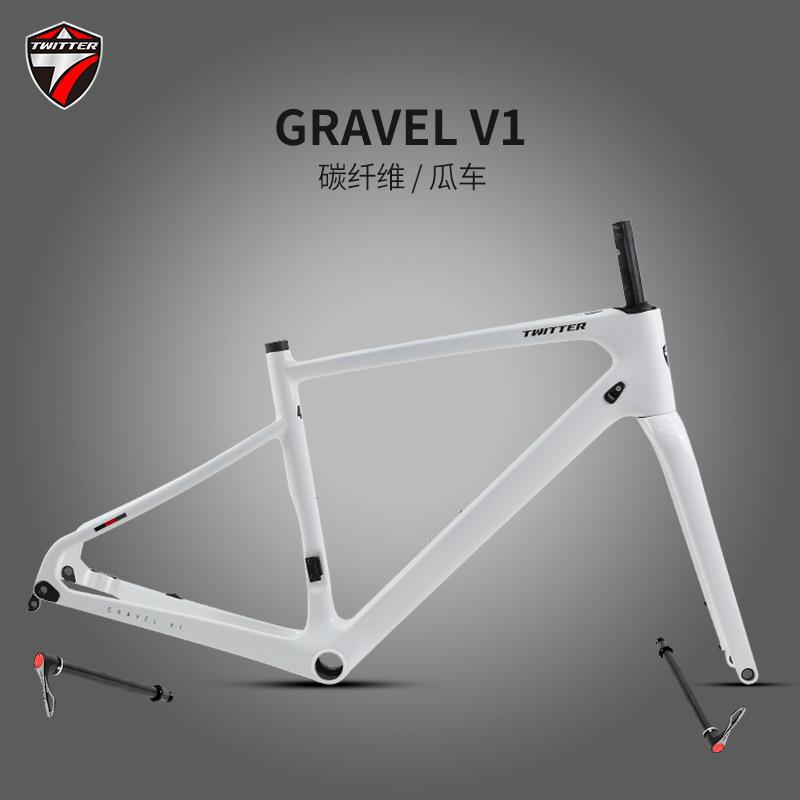 GRAVEL-V1碟刹桶轴碳纤维公路车架700C越野瓜车砾石自行车
