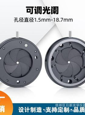 光圈模组一体光阑可调相机镜头手动光阑可变光阑孔径1.5-18.7MM