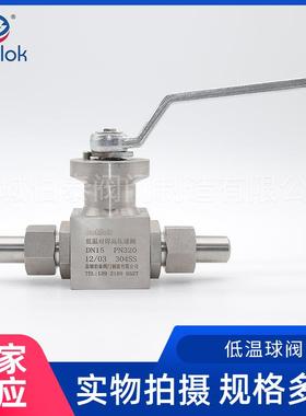 厂家现货不锈钢手动液氮球阀长杆低温法兰阀DN15低温对焊高压球阀