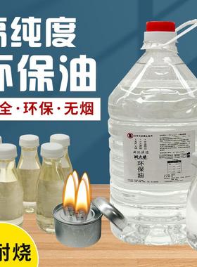 环保油高纯度油盒灯芯灭火盖紫铜内锅黄铜内锅304内锅葫芦内锅