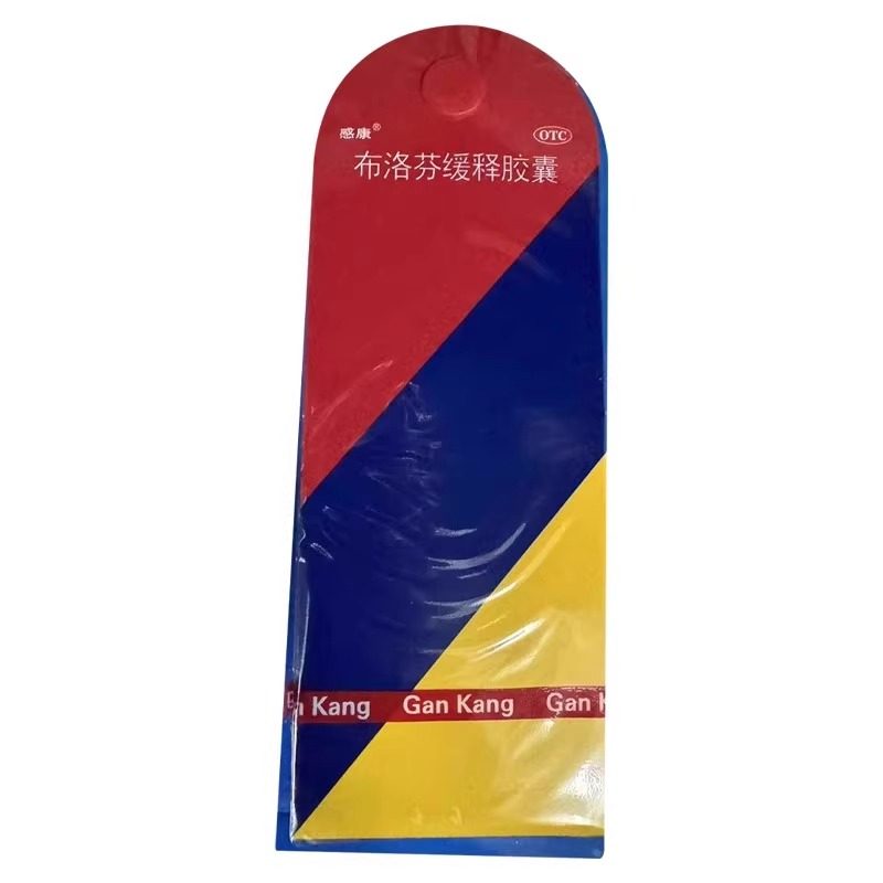 感康 布洛芬缓释胶囊 0.3g*6粒/板*2板/盒