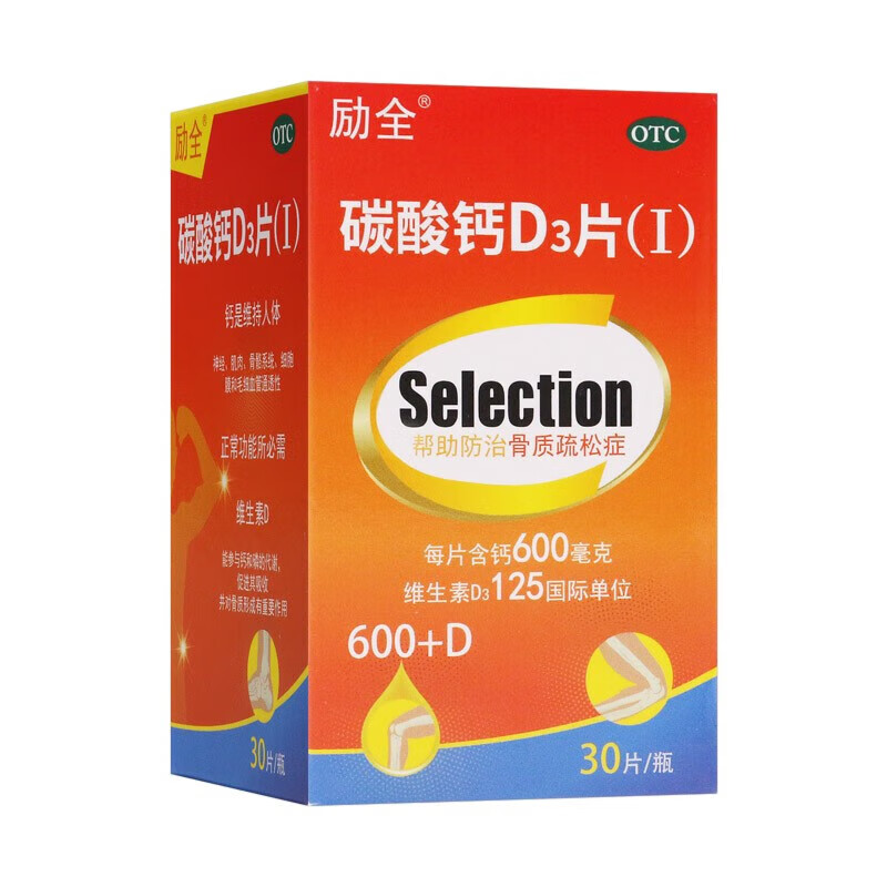 药房现发  正品保障