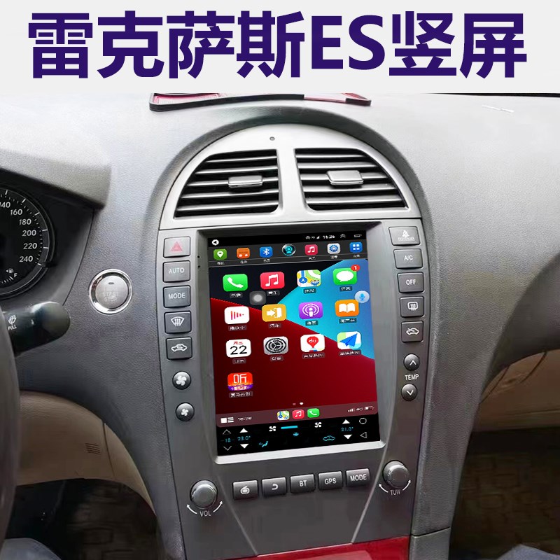 雷克萨斯ES240/350/200/300h导航大屏一体机9寸12.1寸中控显示屏