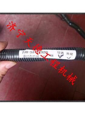 供应挖掘机配件PC300、360-7仪表线束（显示屏）208-53-12920