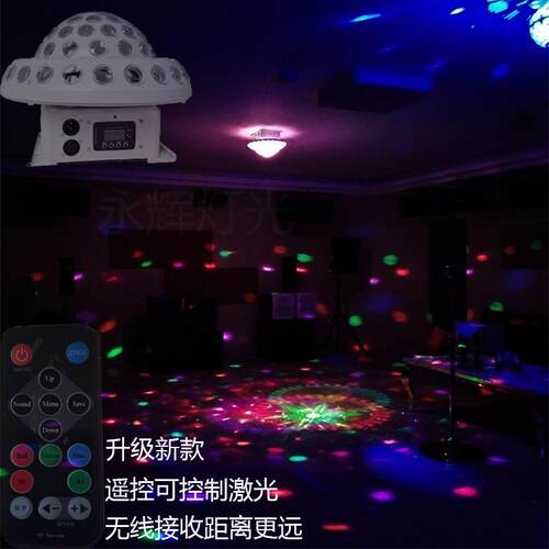 LED舞台灯图案灯KTV包房灯酒吧灯激光魔球闪光灯家庭影院设备