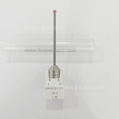 蔡司三坐标测针 626105-0300-058 626105-0301-058
