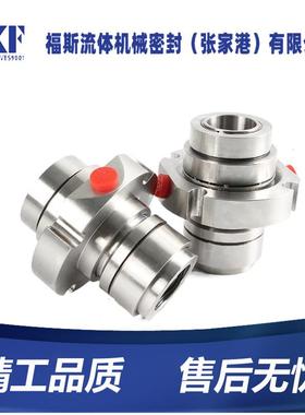 JCSE2-33-S-S-F26机械密封 JCS机械密封 现货供应