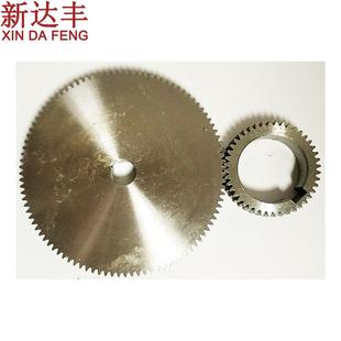 慢速齿轮 食品膨化机 101 新达丰 大：12 小：32 配件