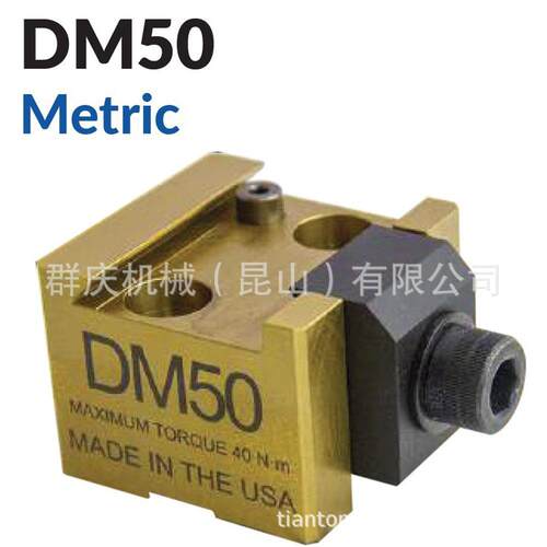 自定心虎钳 DM50 卧式加工中心