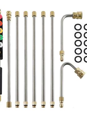 高压水枪加长杆9根延长杆组合不锈钢外墙屋檐清洗杆1/4快插4000ps