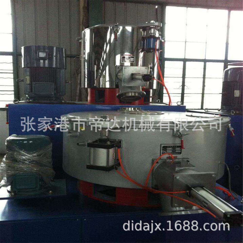 PVC型材片材高品质500L/1000L不锈钢高低混料机组