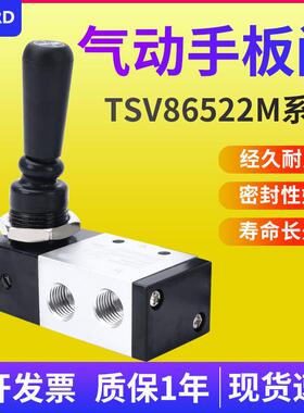 手板阀/手动阀手拨阀TSV98322M TSV86522M二位五通手拉阀厂家直销