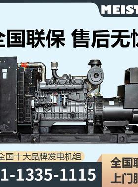 160KW上柴SDEC静音式开架式柴油发电机组广东厂家原厂销售