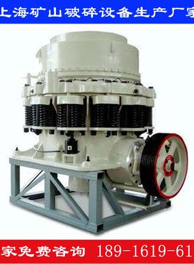上海sc600圆锥破碎机 上海sc1160圆锥破碎机上海sc1500圆锥破碎机