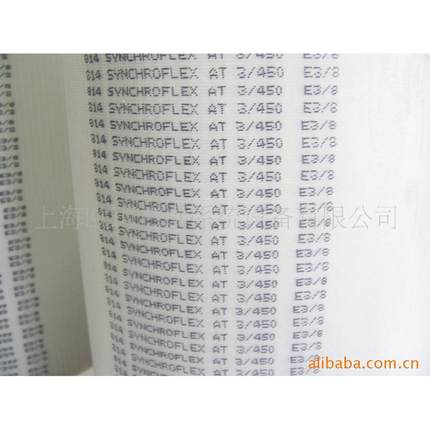 SYNCHROFLEX AT3/450 E3/8同步带 聚氨酯同步带 红色GENIII同步带
