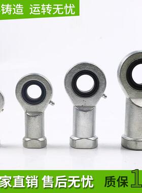 鱼眼杆端关节轴承 液压油缸零配件 SI30ES/SI40ES/SI50ES