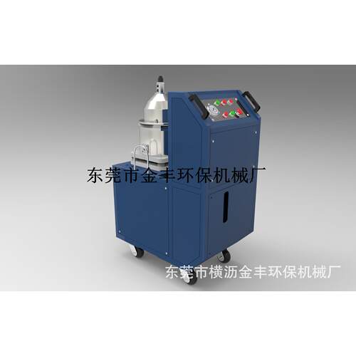 （浮油终止器）JINFE-800型切削液离心再生机