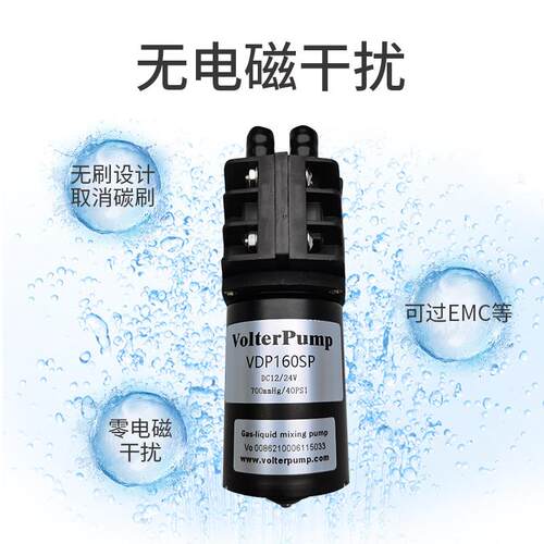 威尔特VDP160SP混氢长寿命蠕动泵可调流速调流量小型直流无刷水泵