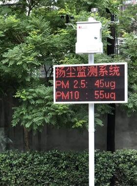 PM2.5PM10扬粉尘环境噪音TSP空气在线检测仪 扬尘监测系统
