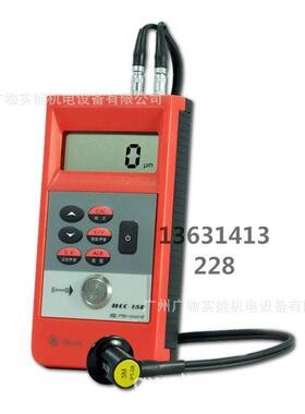 广东总代HCC-16 HCC16 华阳 超声波数字测厚仪