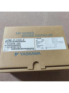安川JAPMC-PL2300-E/MC2300-E全新原装质保一年现货包邮询价交流