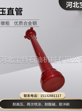 工厂定制海洋钻井专用环形管汇焊接高压硬管线105MPA高压由壬直管