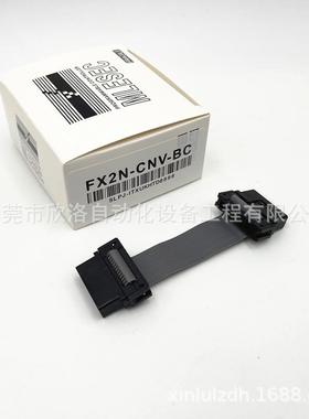 cidersay 适用三菱Q68温控模块连接线 FA-CBL30Q68RD3G