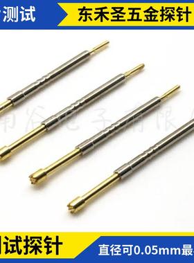 芯片测试探针半导体封装参数测试Proble直径小Pitch小夹头可圆方