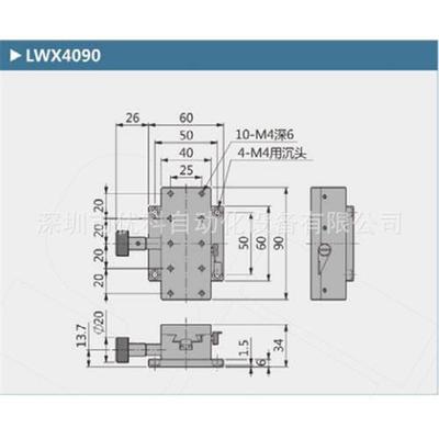 厂家直销X轴LWX4090齿轮齿条燕尾滑台，平台