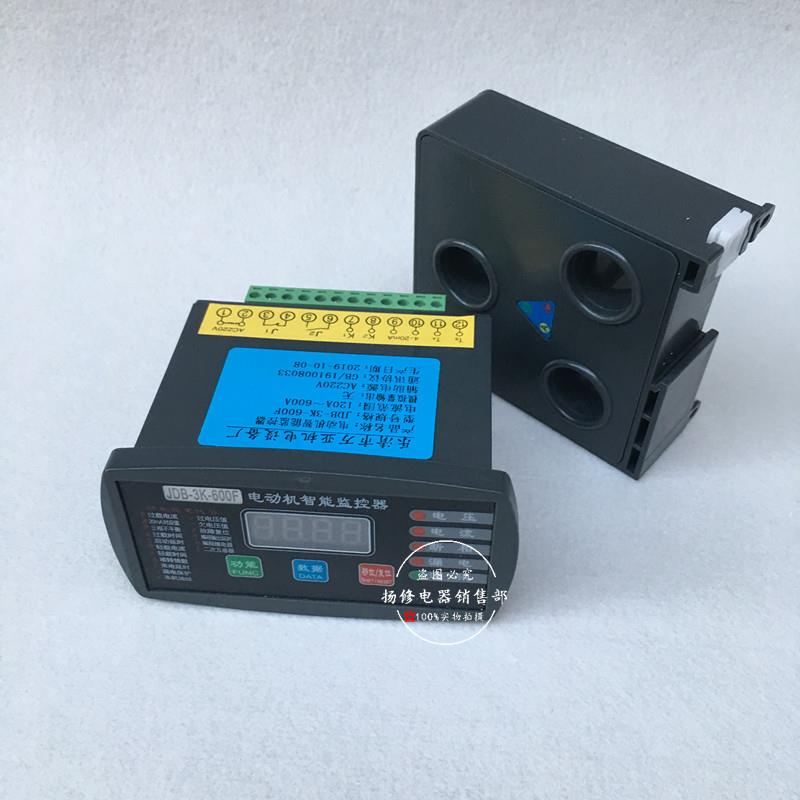 LDB-30A400A50A100A200A智能电机监控保护器微机马达测控装置