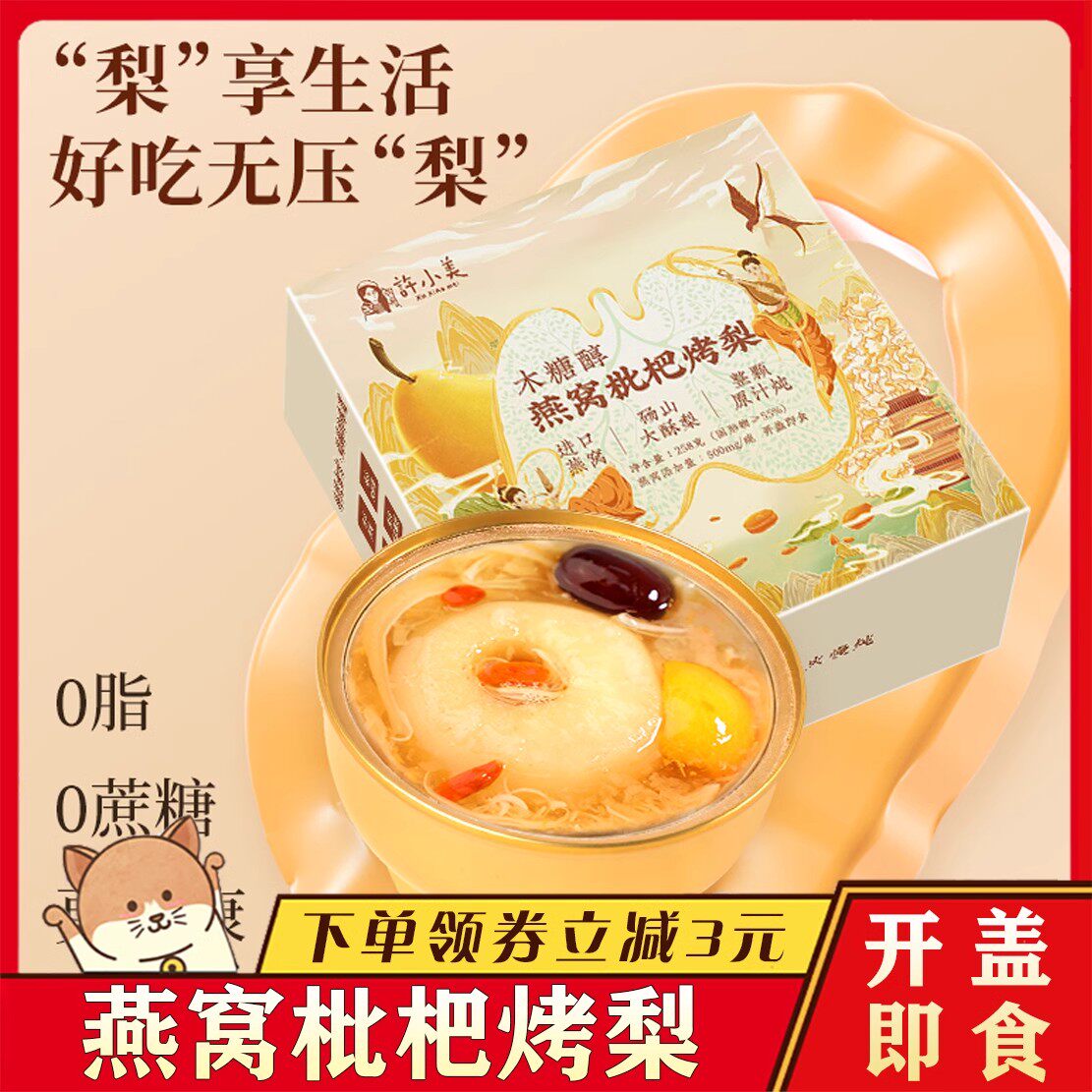 场景布置橱窗生日公主请发财kt板