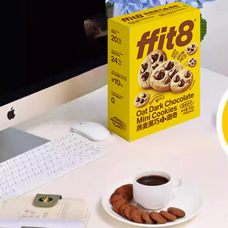 ffit8燕麦黑巧小曲奇30g*2包/盒(60g)下午茶点心迷你饼干休闲零食,零食/坚果/特产,曲奇饼干,淘宝优惠券,粉丝福利购,淘宝优惠卷