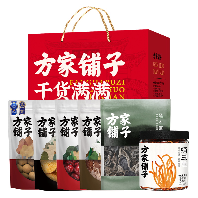 方家铺子菌菇干货旺礼礼盒1068g桂圆木耳中秋礼盒送礼送长辈