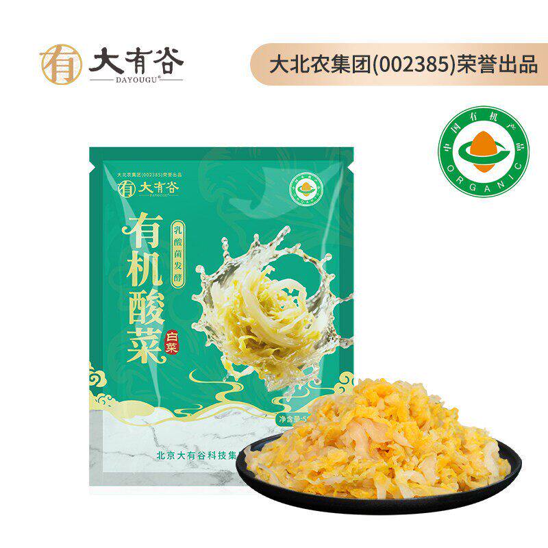 大有谷有机乳酸菌酸菜丝正宗东北白菜0添加剂腌咸菜泡菜农家特产