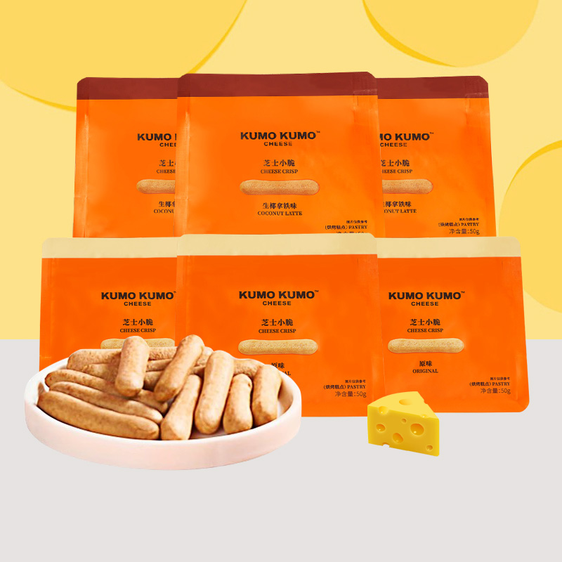 芝士小脆原味生椰拿铁咖啡味饼干