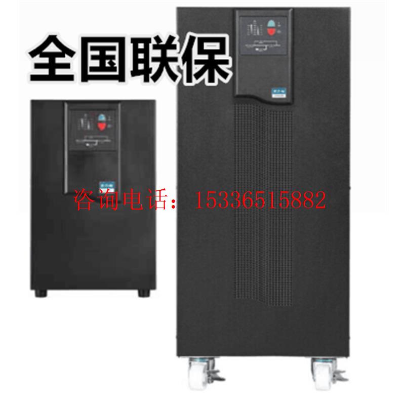 伊顿DX15KCNXL3:1三进单出UPS不间断电源15KVA高频在线式外接电池