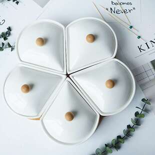 陶瓷带盖组合干果盘白色坚果分格陶瓷收纳盘 家居摆饰