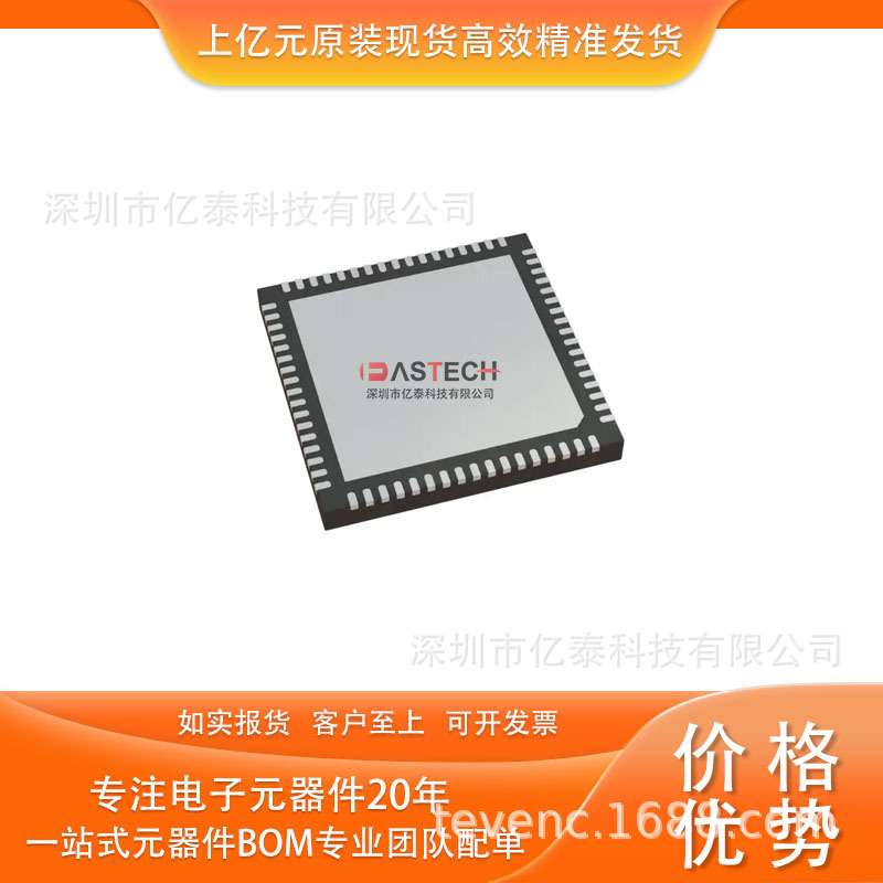 SI21622-C60-GMR SI21672-B20-GMR SI21622-A40-GMR QFN68 扩音器