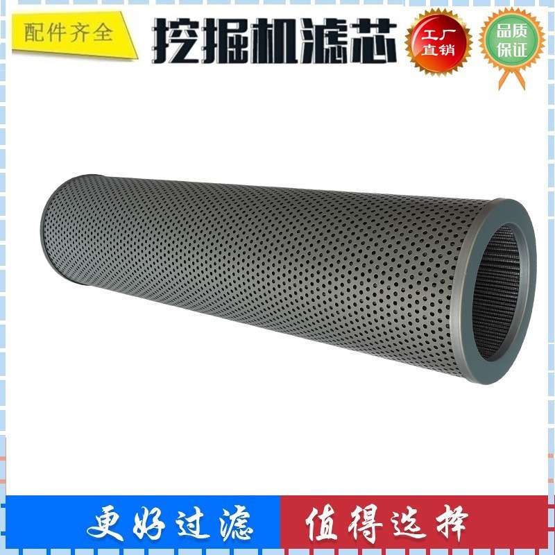 适配山重建机JCM921D 922C 921C挖掘机液压滤芯 回油滤芯