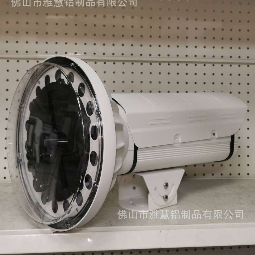 厂家供应新款交通智能多合一红外紫外滤片补光灯闪光灯爆闪灯外壳