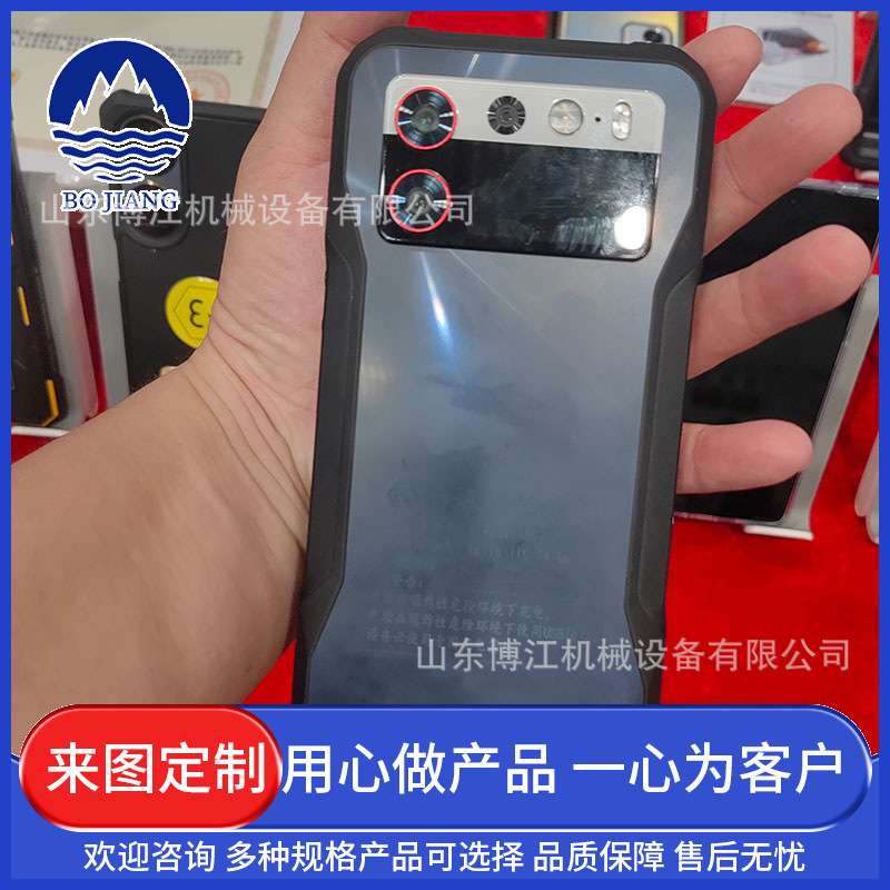 双卡双待本安型防爆手机大电量防爆手机体积小重量轻信号强