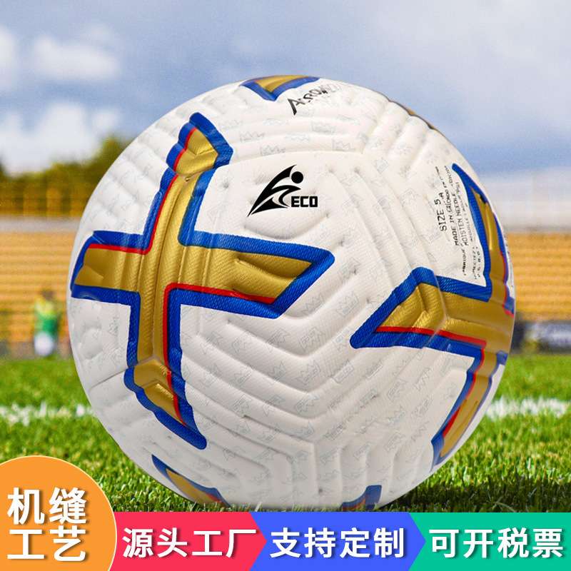 成人足球  儿童中学生训练4号5号足球欧冠英超比赛PU热帖足球