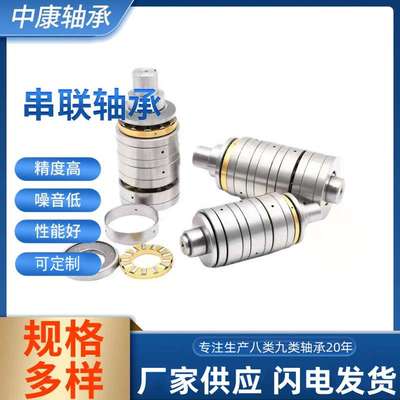 厂家 串联轴承 M6CT2872 T6AR2872减速箱挤出机螺杆推力球轴承