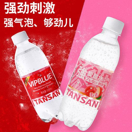 无糖气泡水0脂0卡0钠苏打水果味